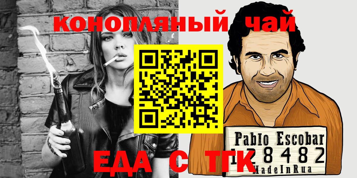 Вязники  Canna-Cookies марихуана  Вход с VPN 
