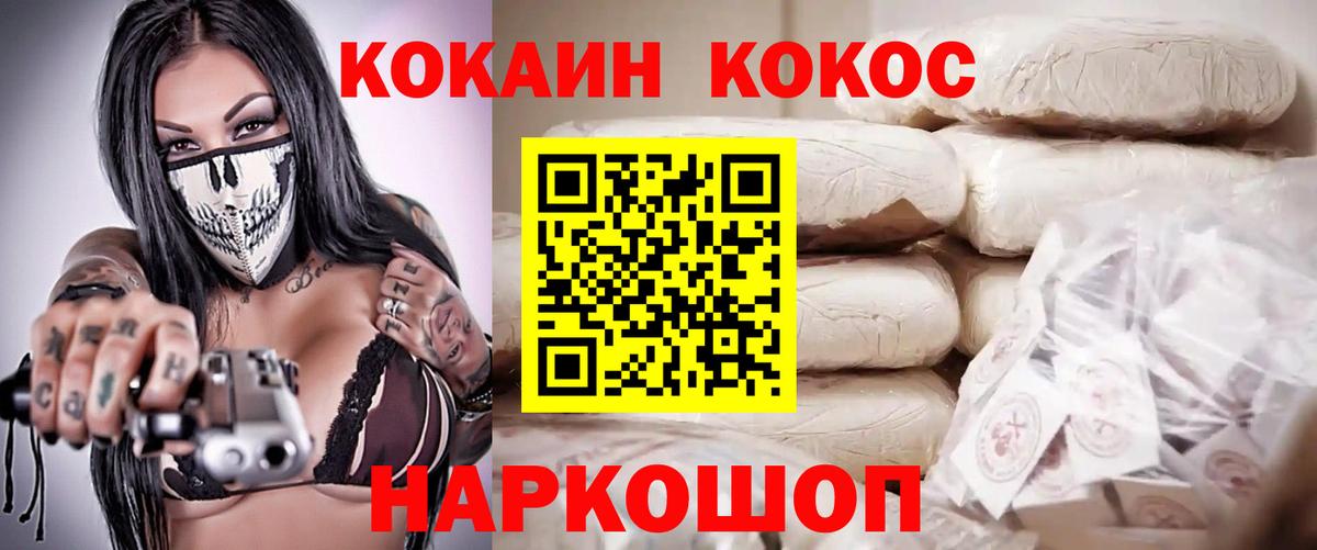 Вязники  Кокаин  Вход с VPN  КОКАИН 97% 