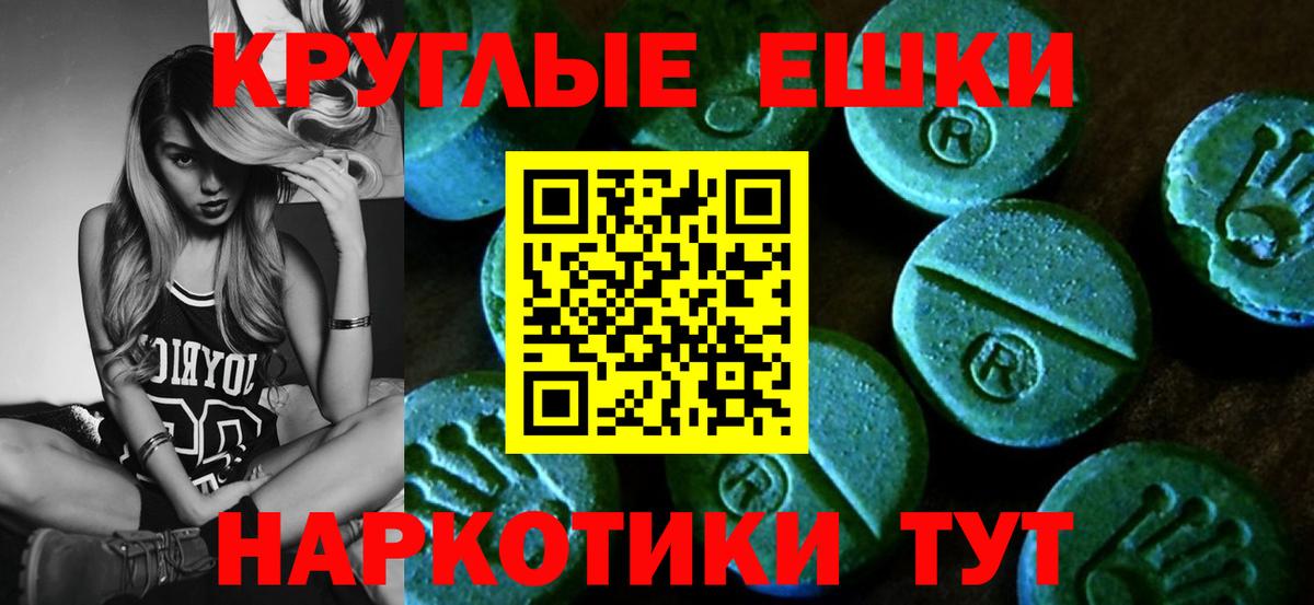 Экстази DUBAI Вязники