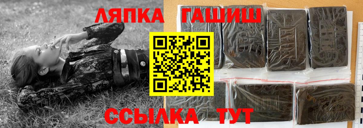 Гашиш Premium Вязники