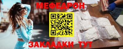 COCAINE Кулебаки