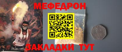 герыч Кумертау