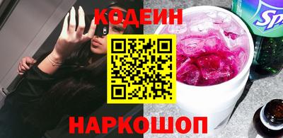 MESCALINE Кунгур