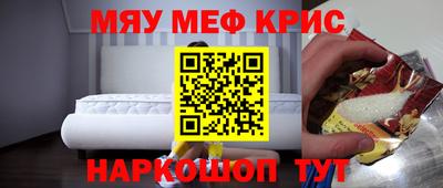 MESCALINE Кунгур