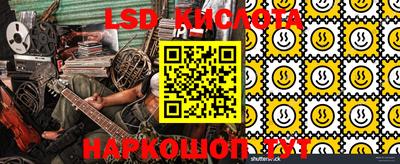 MESCALINE Кунгур