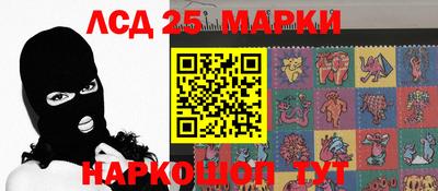 MESCALINE Кунгур