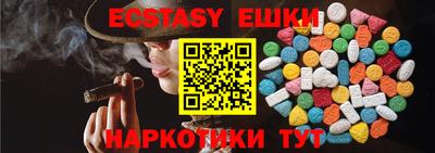 MESCALINE Кунгур