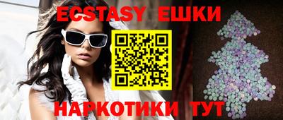 MESCALINE Кунгур