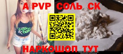 герыч Кумертау