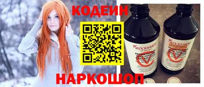 MESCALINE Кунгур