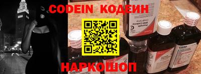 COCAINE Кулебаки