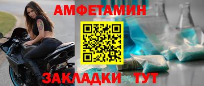 герыч Кумертау