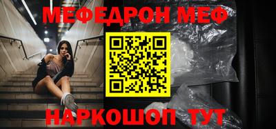 герыч Кумертау