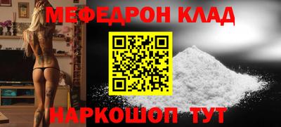 COCAINE Кулебаки