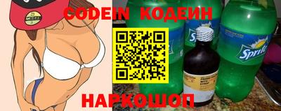 герыч Кумертау