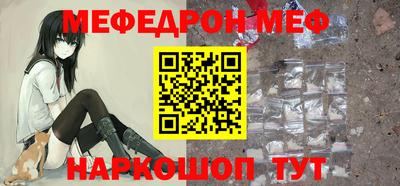 COCAINE Кулебаки