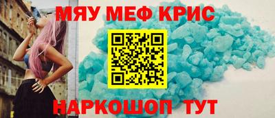 COCAINE Кулебаки