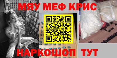 MESCALINE Кунгур