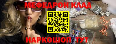 MESCALINE Кунгур