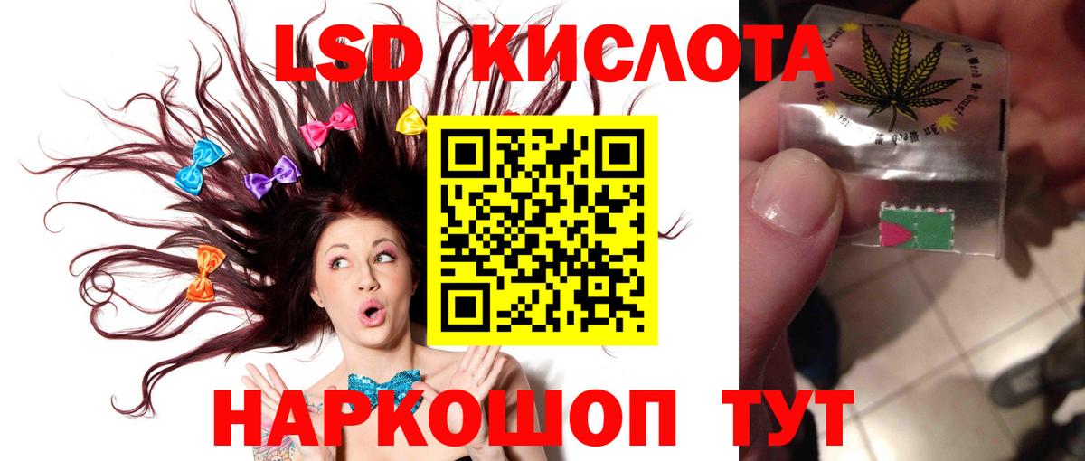 Вязники  Лсд 25 экстази кислота  LSD-25 экстази ecstasy  Вход с VPN 