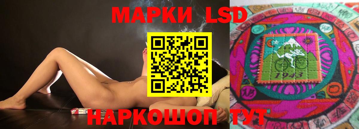 ЛСД экстази ecstasy Вязники