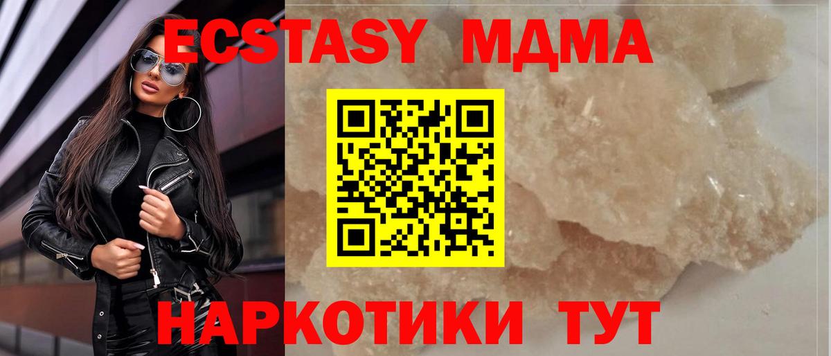 MDMA VHQ Вязники