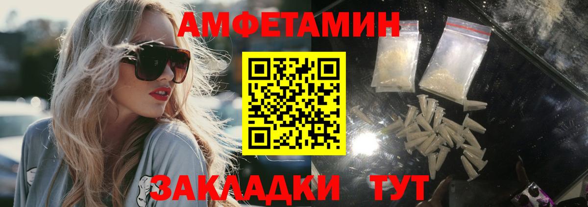 Метамфетамин мет  Вход с VPN  МЕТАМФЕТАМИН  Вязники 