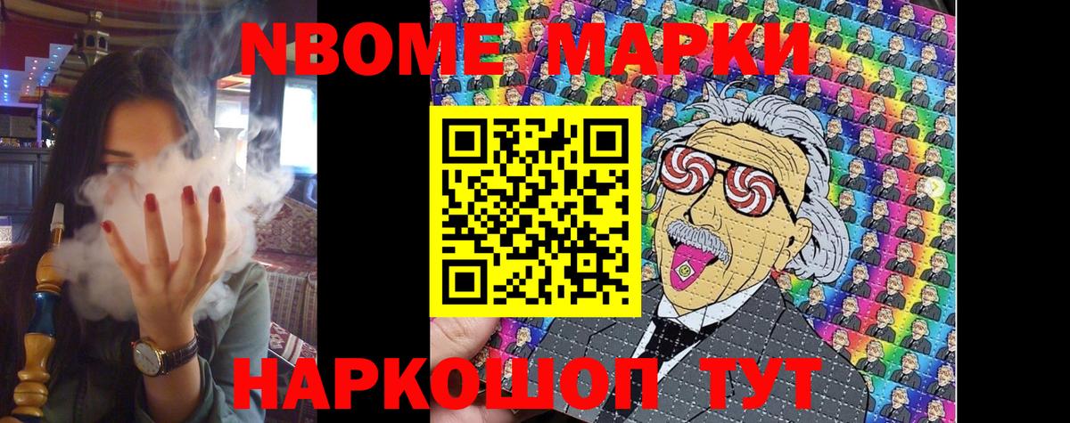 Наркотические марки  Вход с VPN  Вязники  Марки 25I-NBOMe 1,5мг 