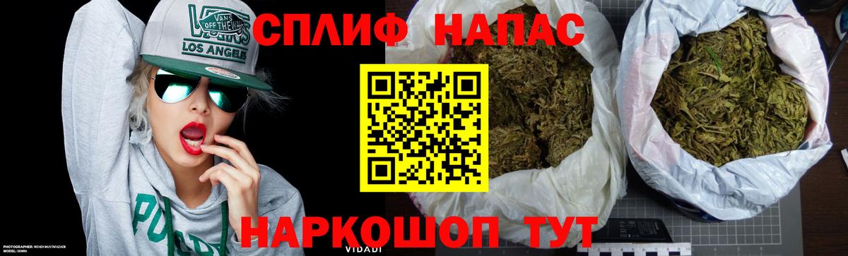 Канабис White Widow Вязники