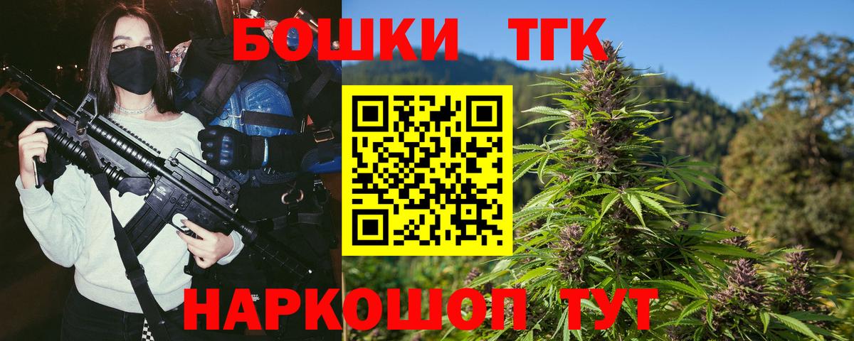 Вязники  Канабис Bruce Banner  Каннабис индика  МАРИХУАНА OG Kush  Вход с VPN 